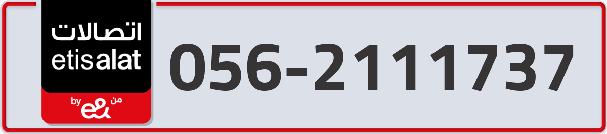 etisalat Mobile Number 056 code 2111737 number