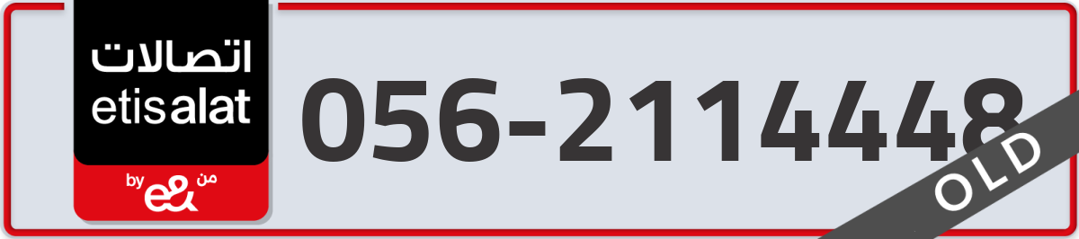etisalat Mobile Number 056 code 2114448 number