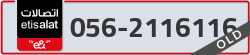  - code - 056 - number -2116116