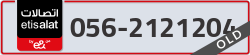  - code - 056 - number -2121204