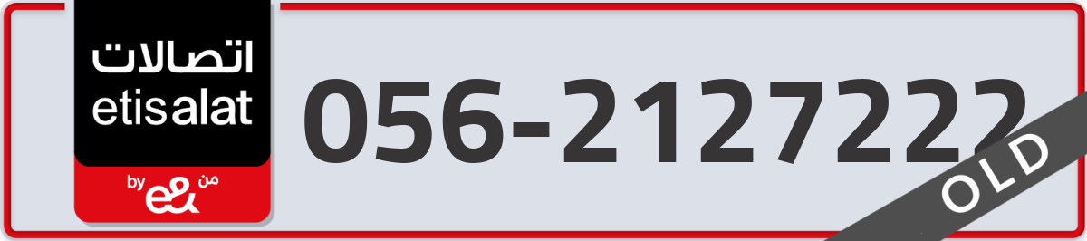 etisalat Mobile Number 056 code 2127222 number