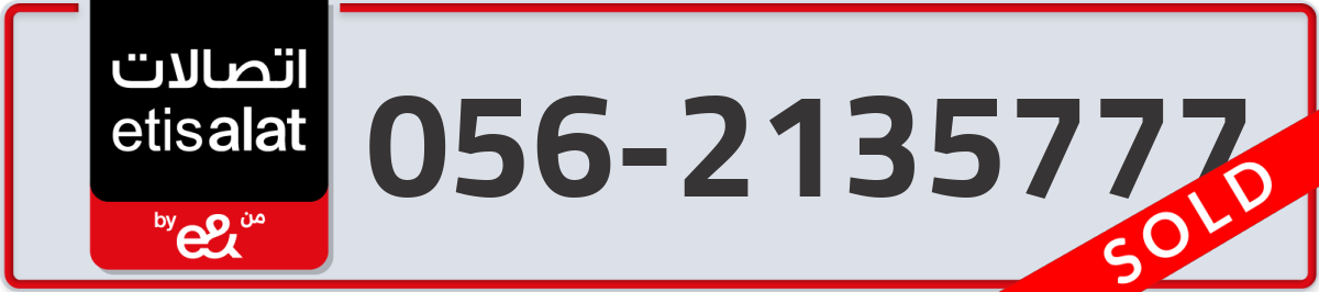 etisalat Mobile Number 056 code 2135777 number