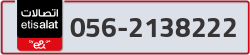  - code - 056 - number -2138222