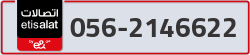  - code - 056 - number -2146622