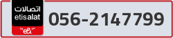  - code - 056 - number -2147799