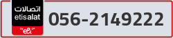 - code - 056 - number -2149222