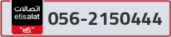  - code - 056 - number -2150444