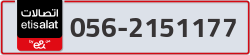  - code - 056 - number -2151177