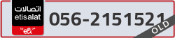  - code - 056 - number -2151521