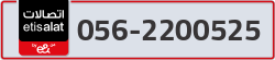  - code - 056 - number -2200525