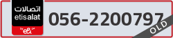  - code - 056 - number -2200797