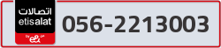  - code - 056 - number -2213003