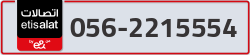  - code - 056 - number -2215554