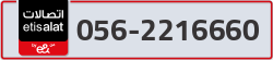 - code - 056 - number -2216660