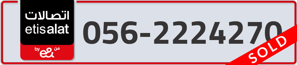 etisalat Mobile Number 056 code 2224270 number