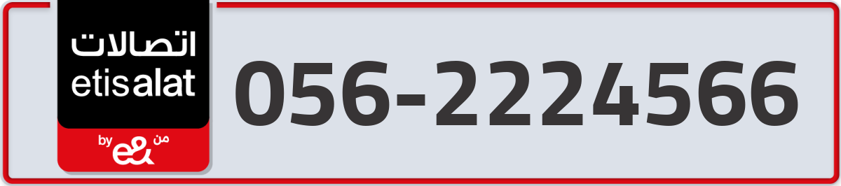 etisalat Mobile Number 056 code 2224566 number
