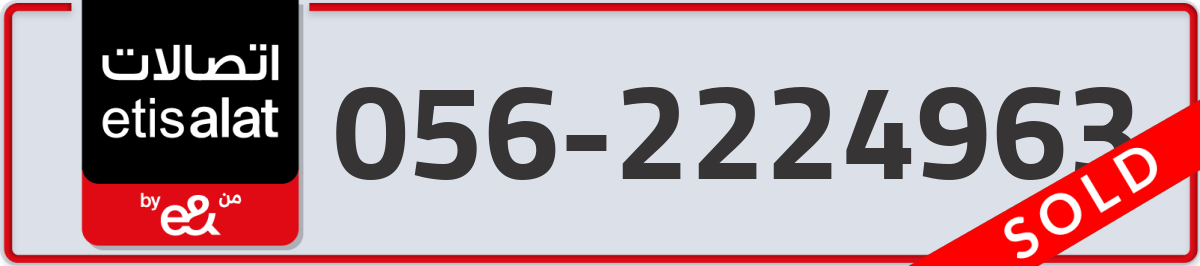 etisalat Mobile Number 056 code 2224963 number