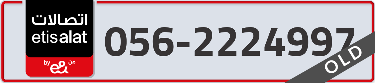 etisalat Mobile Number 056 code 2224997 number