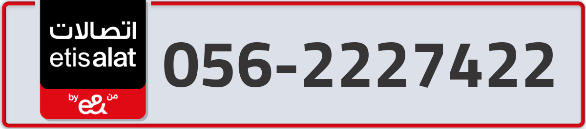 etisalat Mobile Number 056 code 2227422 number