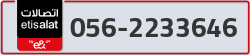  - code - 056 - number -2233646
