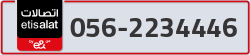  - code - 056 - number -2234446