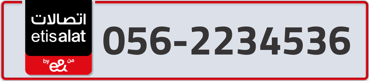 etisalat Mobile Number 056 code 2234536 number