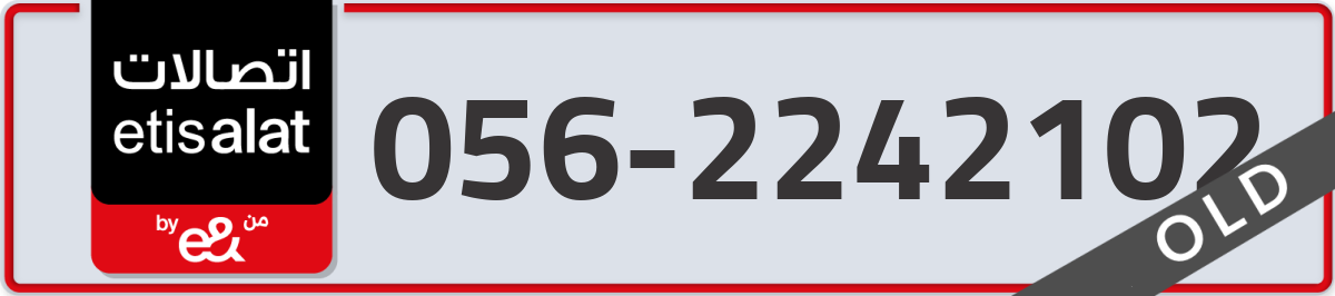 etisalat Mobile Number 056 code 2242102 number