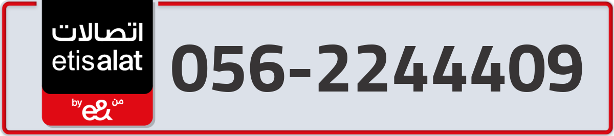 etisalat Mobile Number 056 code 2244409 number