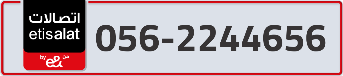 etisalat Mobile Number 056 code 2244656 number