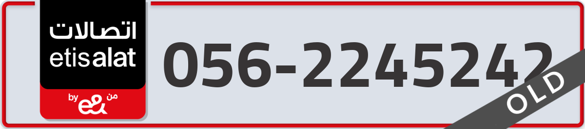 etisalat Mobile Number 056 code 2245242 number