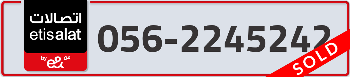etisalat Mobile Number 056 code 2245242 number