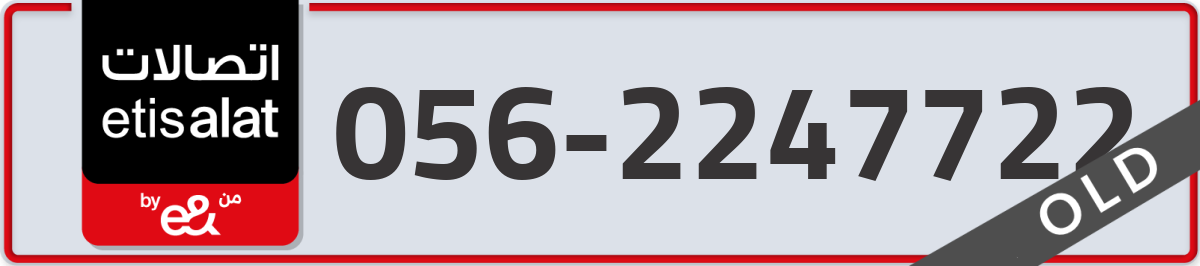 etisalat Mobile Number 056 code 2247722 number