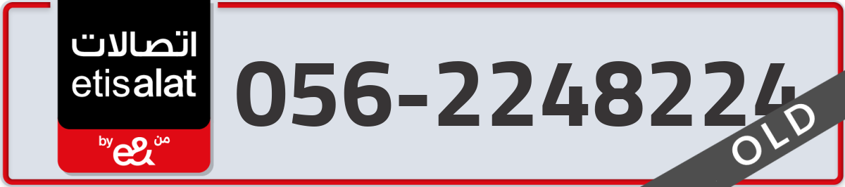 etisalat Mobile Number 056 code 2248224 number
