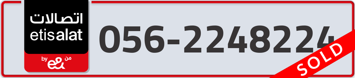 etisalat Mobile Number 056 code 2248224 number