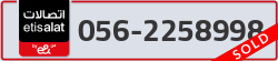  - code - 056 - number -2258998