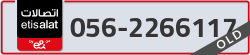  - code - 056 - number -2266117
