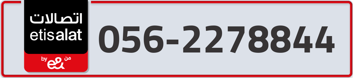 etisalat Mobile Number 056 code 2278844 number