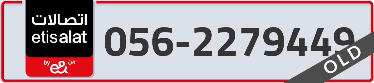 etisalat Mobile Number 056 code 2279449 number