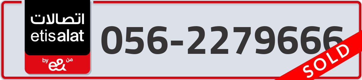 etisalat Mobile Number 056 code 2279666 number