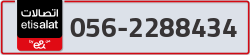  - code - 056 - number -2288434