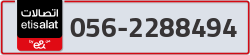  - code - 056 - number -2288494