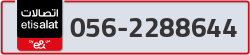  - code - 056 - number -2288644