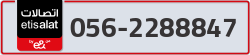  - code - 056 - number -2288847