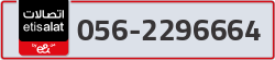  - code - 056 - number -2296664