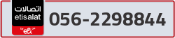  - code - 056 - number -2298844