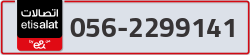  - code - 056 - number -2299141
