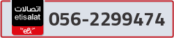  - code - 056 - number -2299474