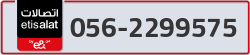  - code - 056 - number -2299575