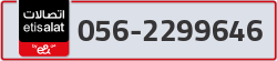 - code - 056 - number -2299646