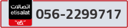  - code - 056 - number -2299717
